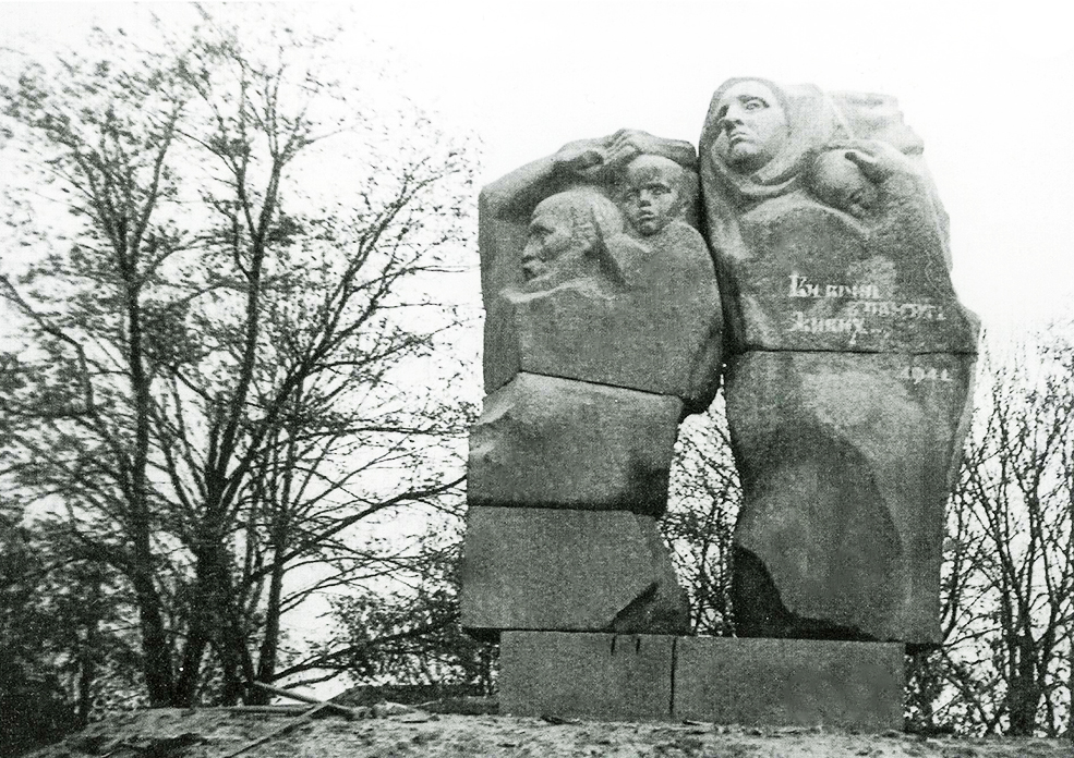 Горельєф спаленому с. Велика Обухівка Миргородського р-ну Полтавської обл. 1986. Граніт